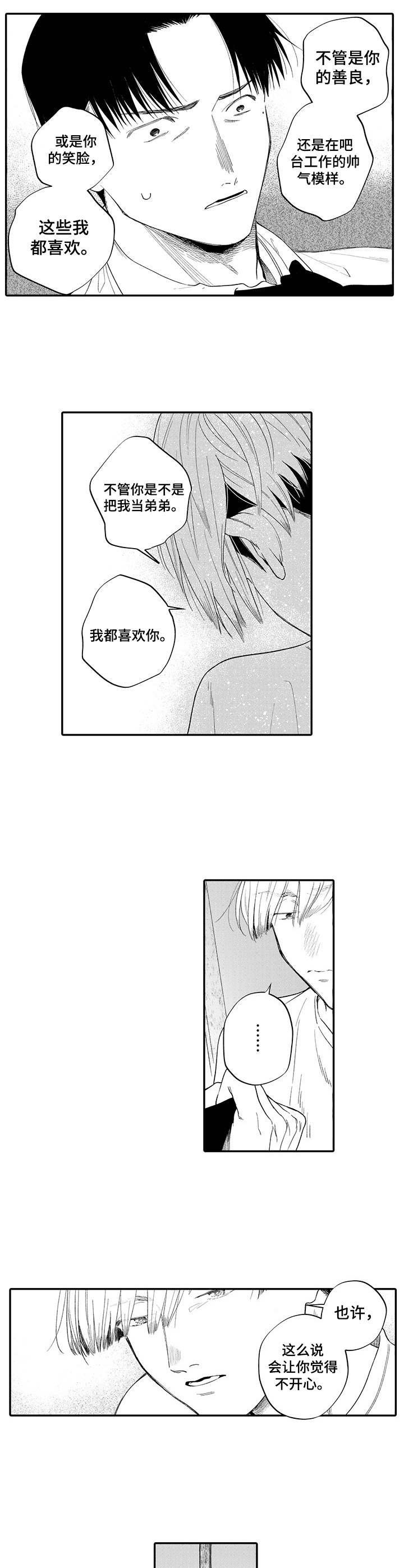 第14章：拒绝