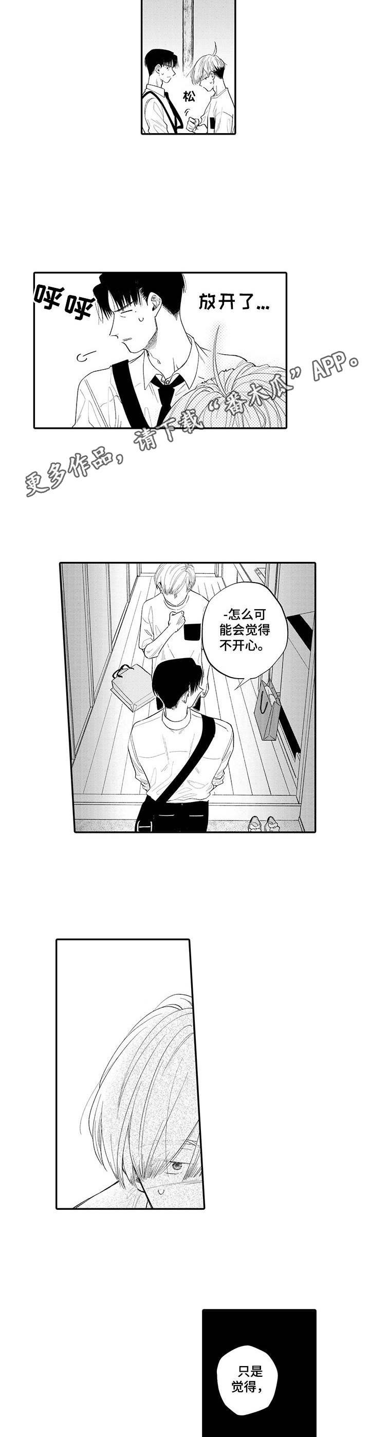 第14章：拒绝