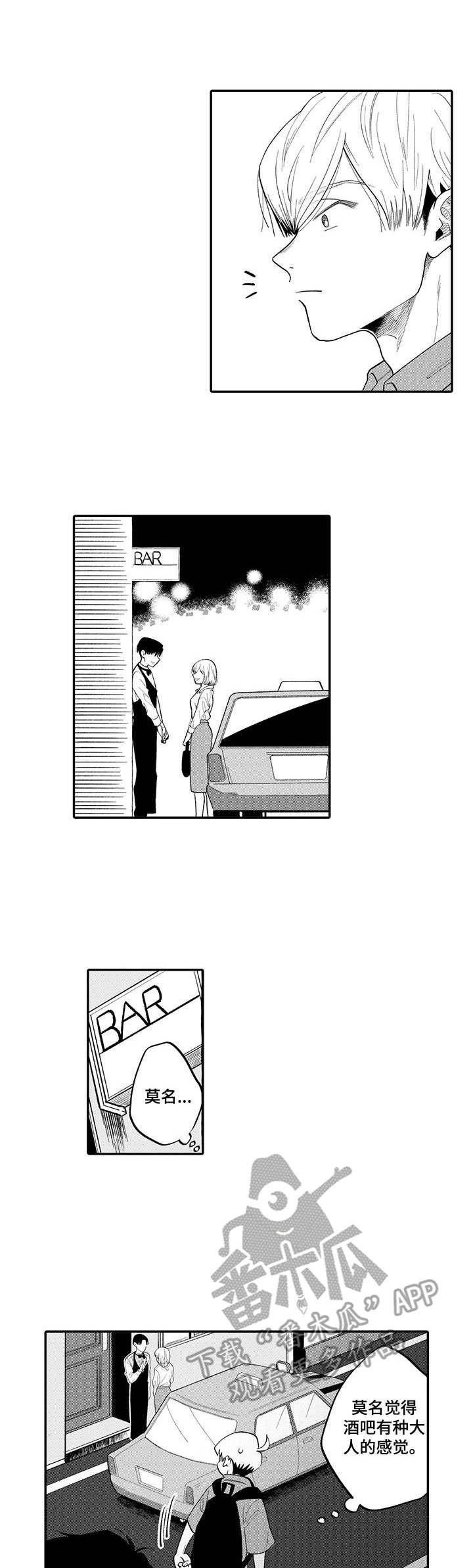 第5章：莫吉托