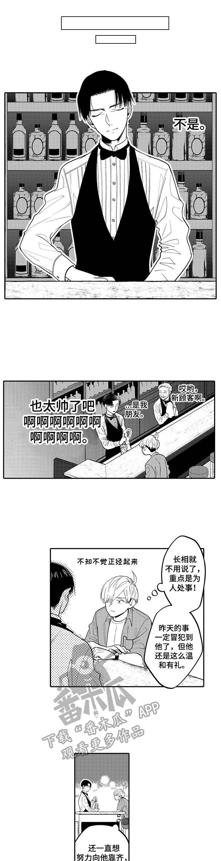 第5章：莫吉托