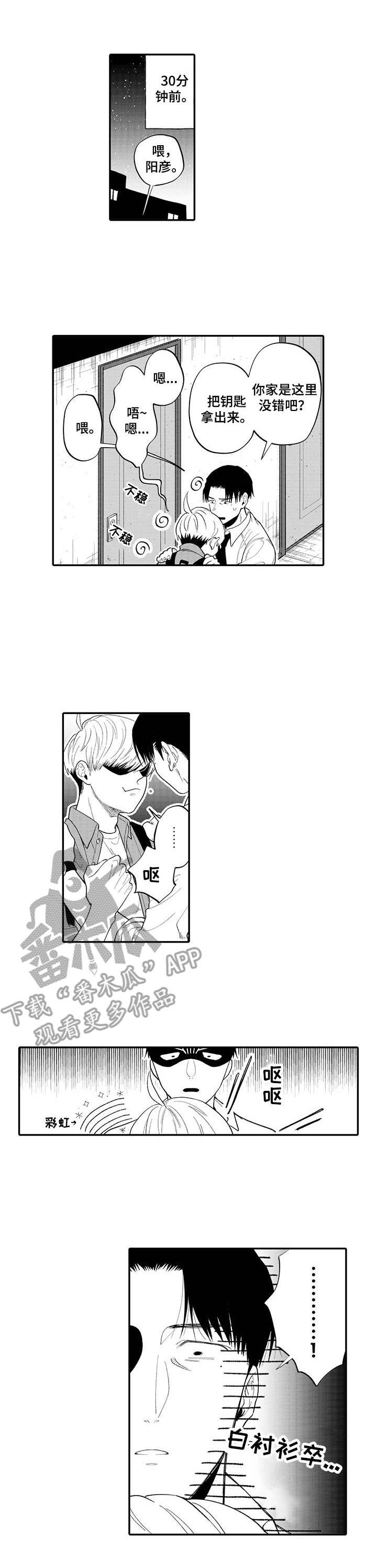 第7章：互相推辞
