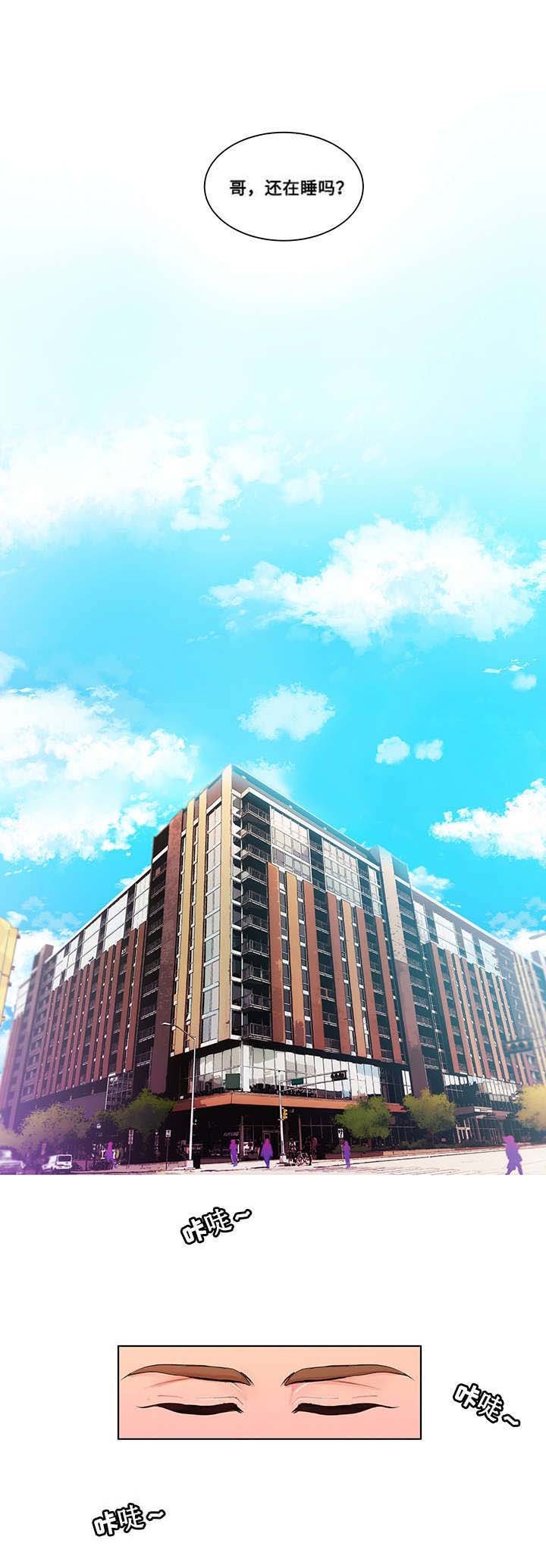 第1章：归来