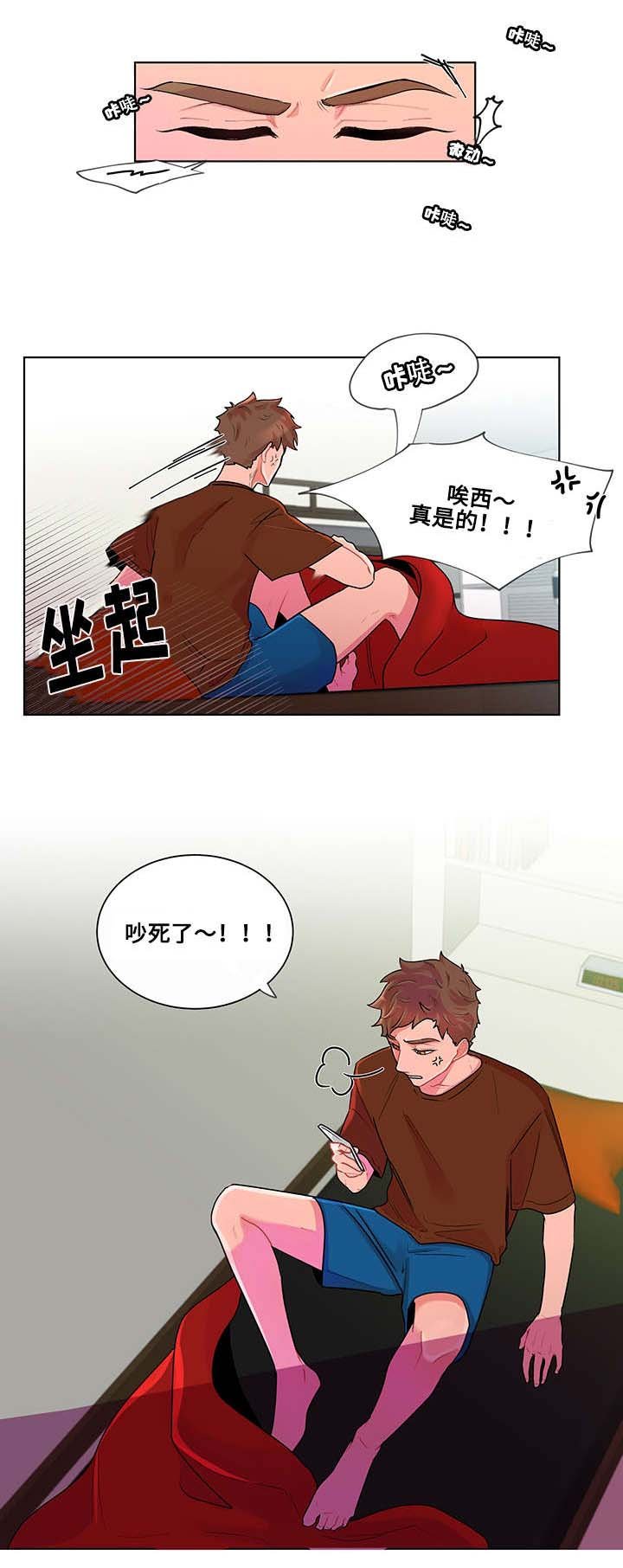 第1章：归来