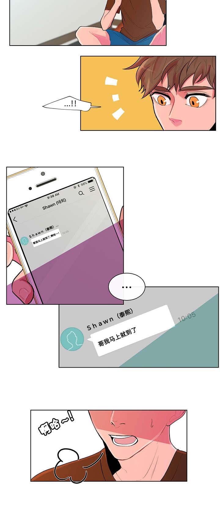 第1章：归来