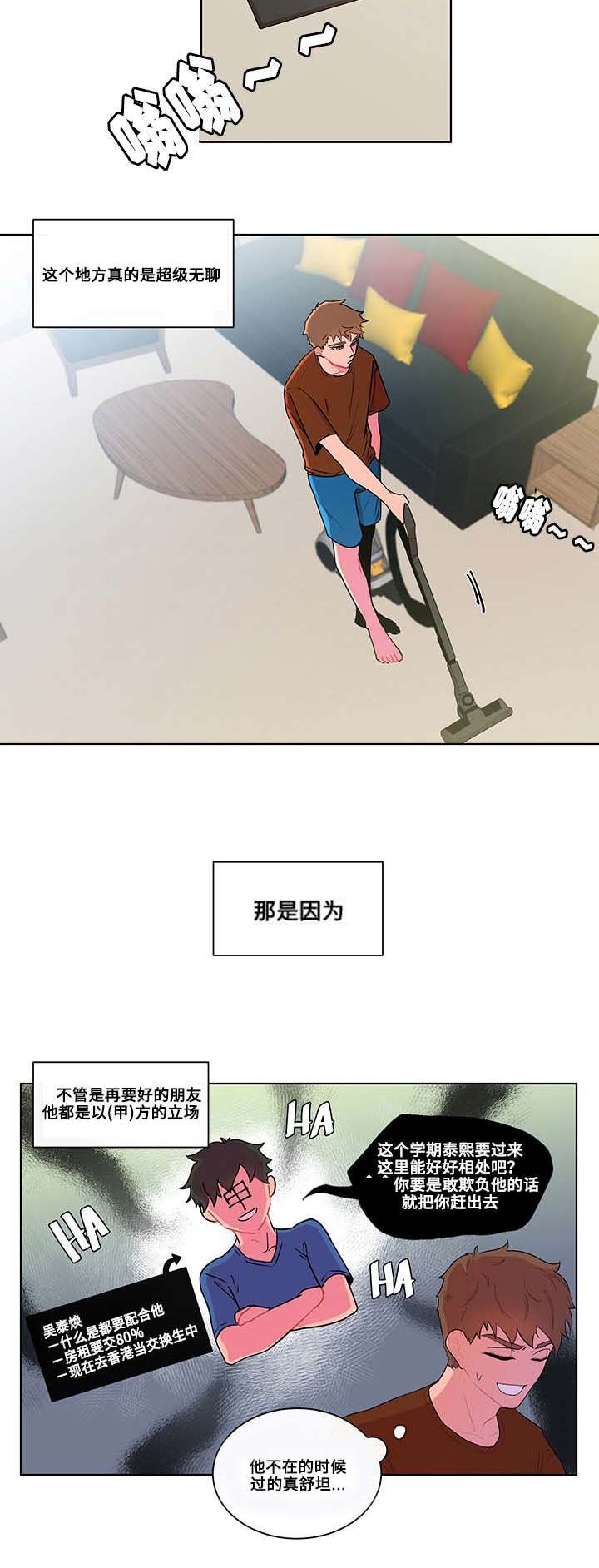 第1章：归来