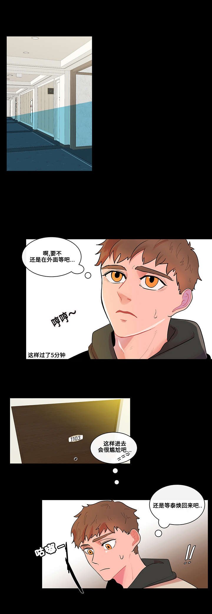 第1章：归来