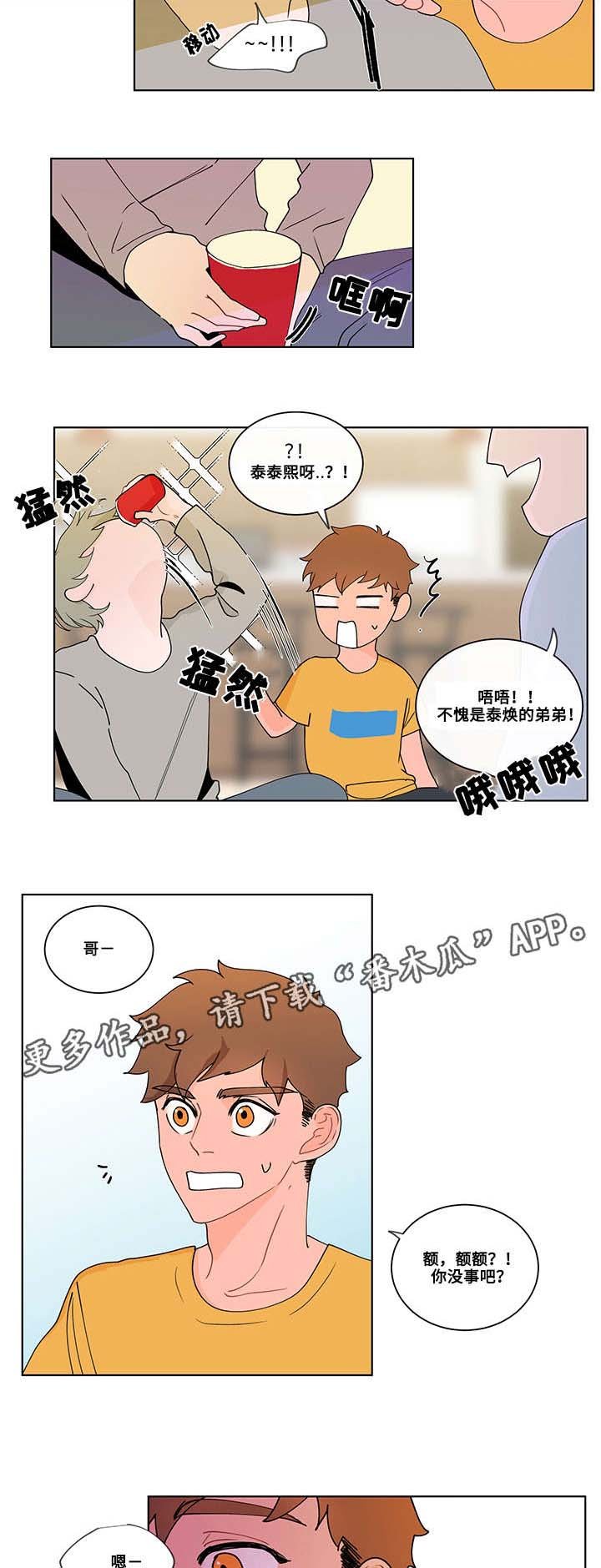 第10章：游戏