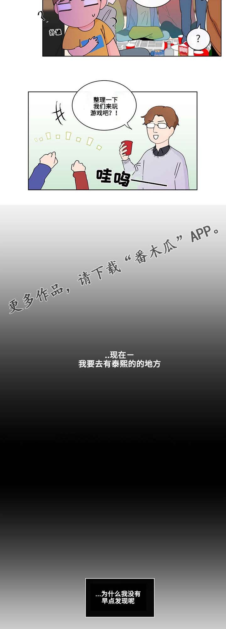 第10章：游戏