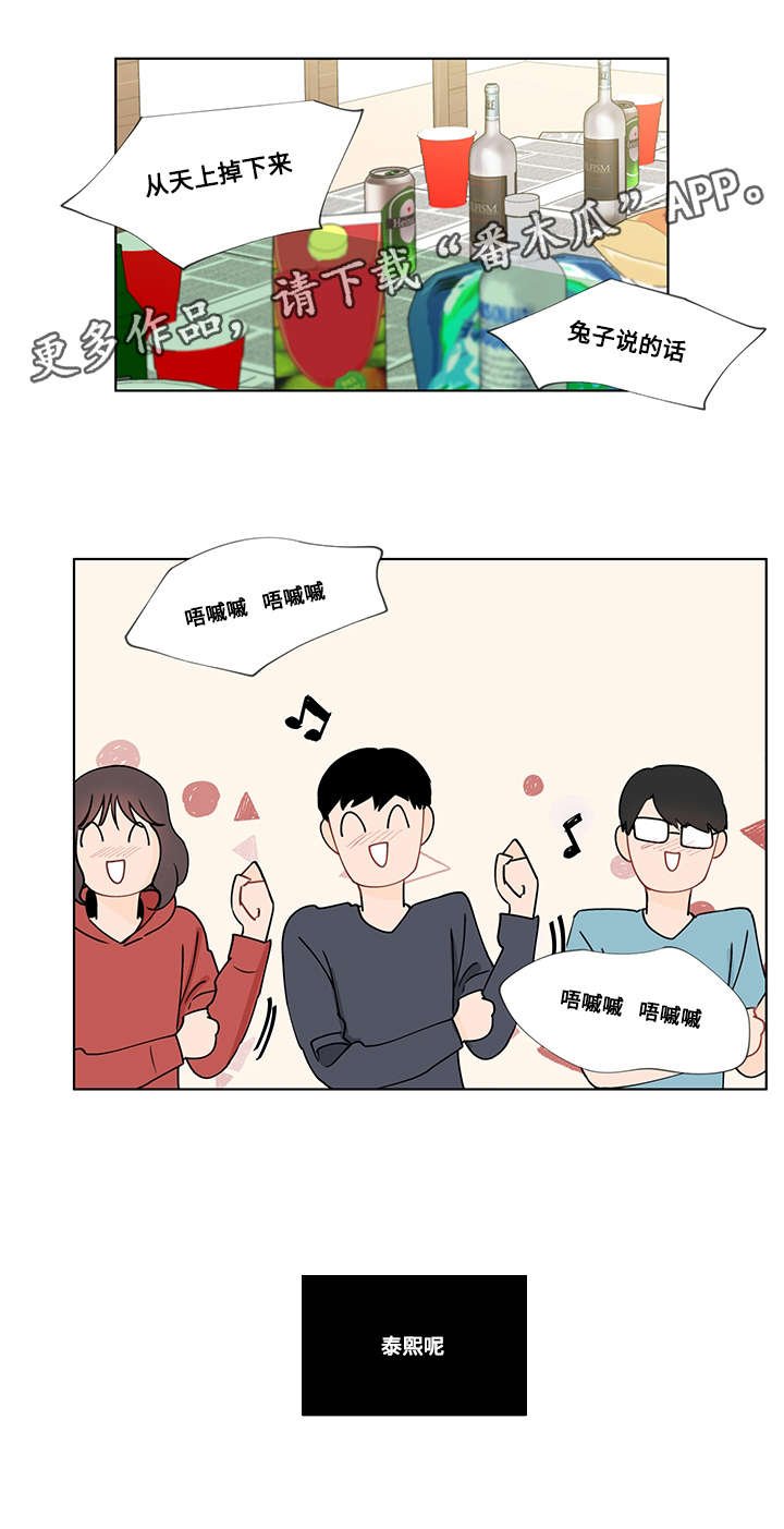 第10章：游戏