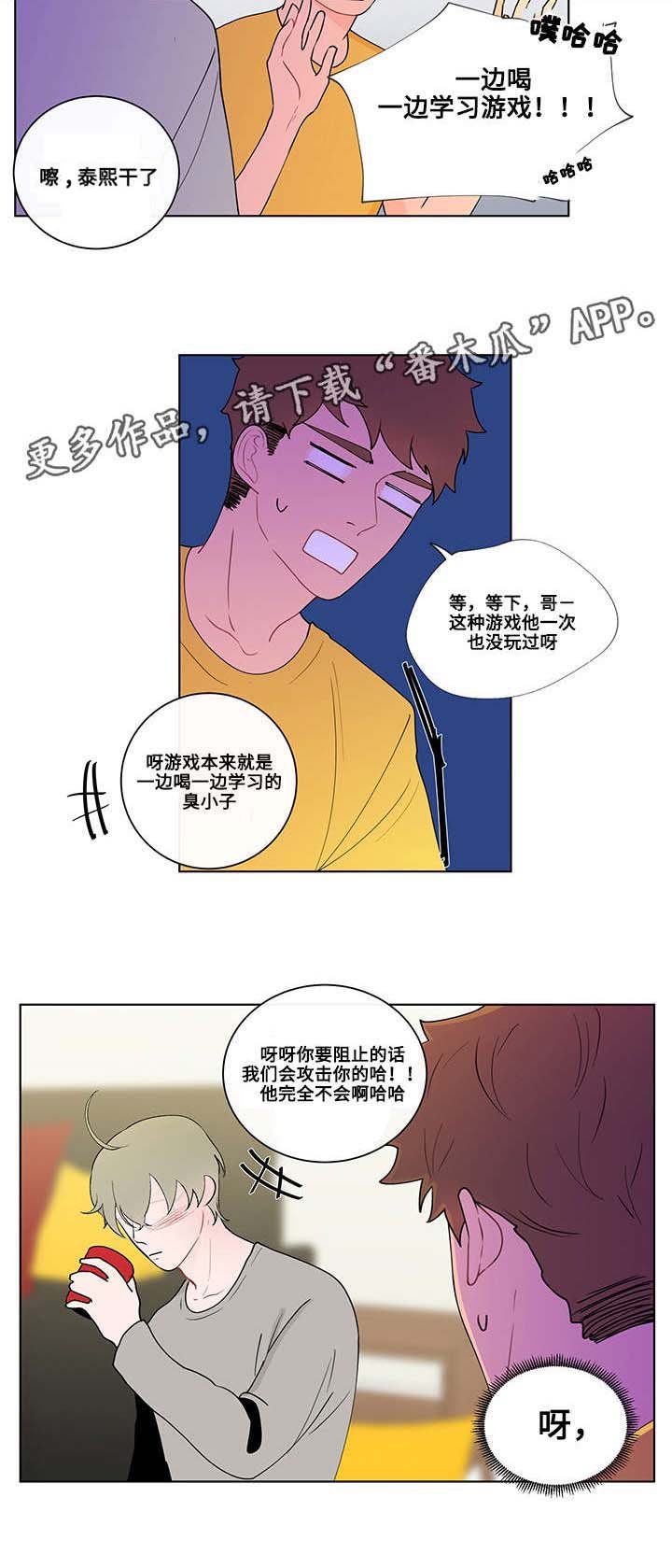 第10章：游戏