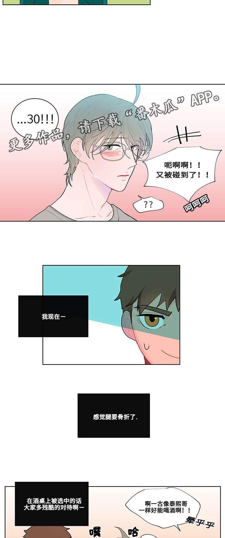 第10章：游戏