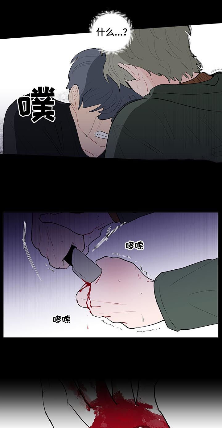 第100章：疯子
