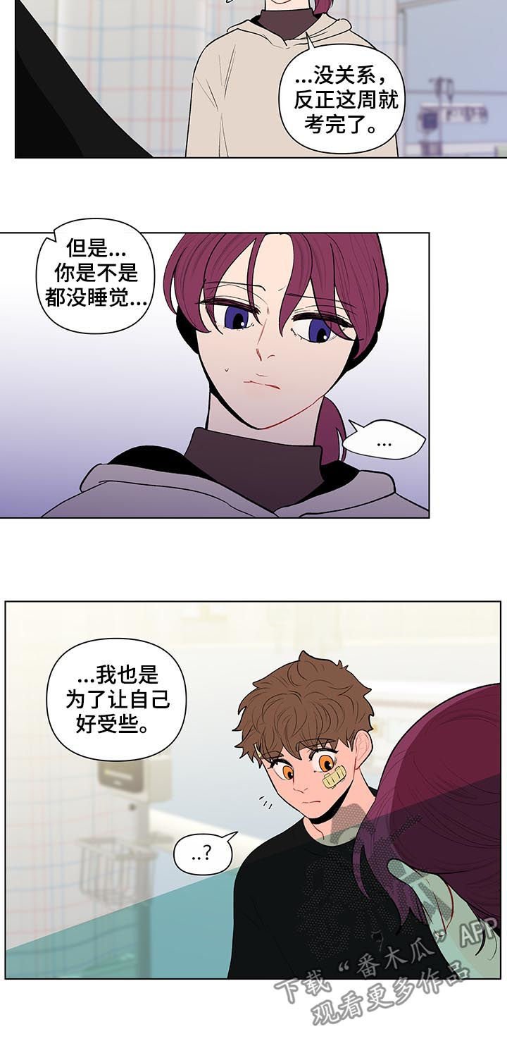 第100章：疯子