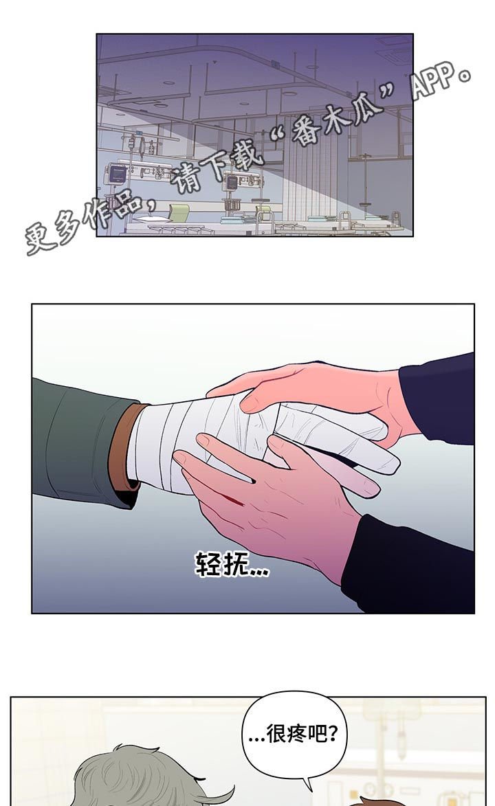 第102章：被发现了