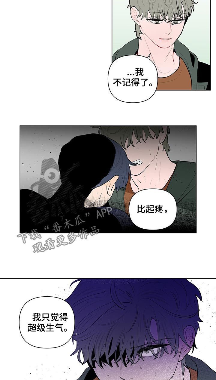 第102章：被发现了