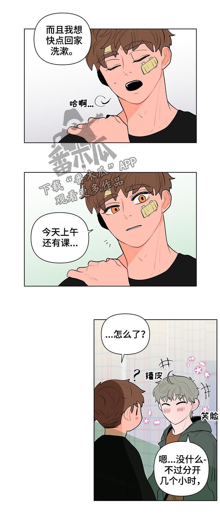 第102章：被发现了