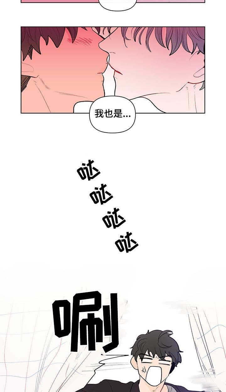 第102章：被发现了