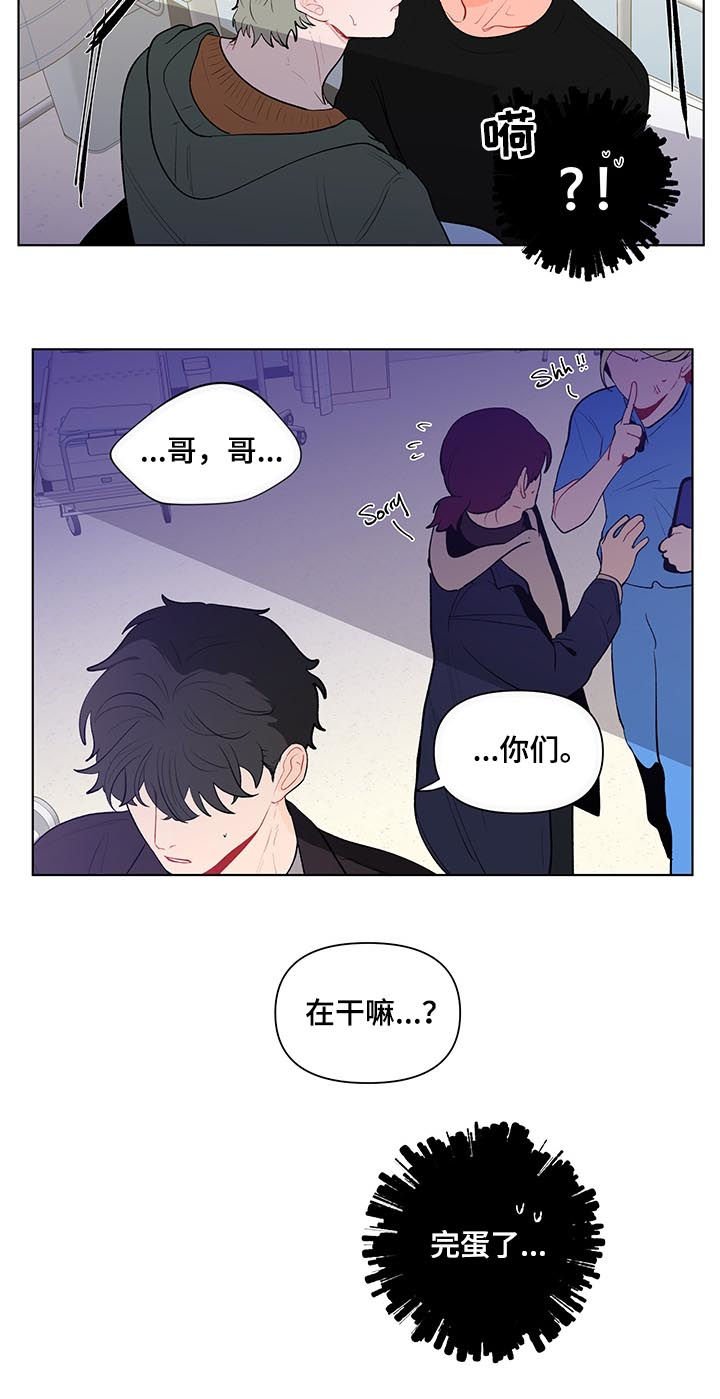 第102章：被发现了