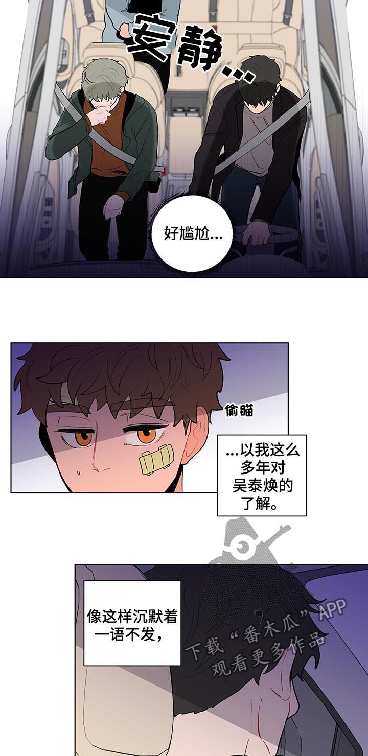 第103章：搬出去