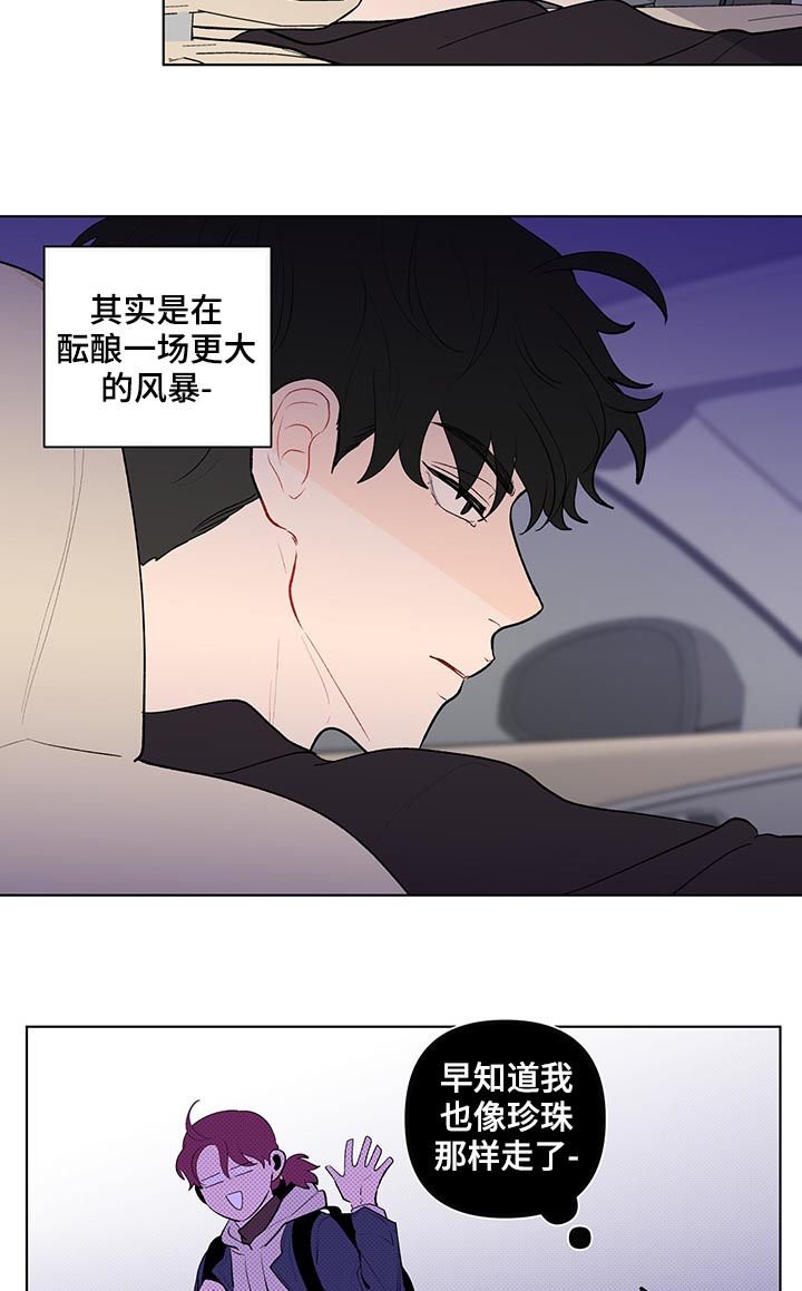 第103章：搬出去