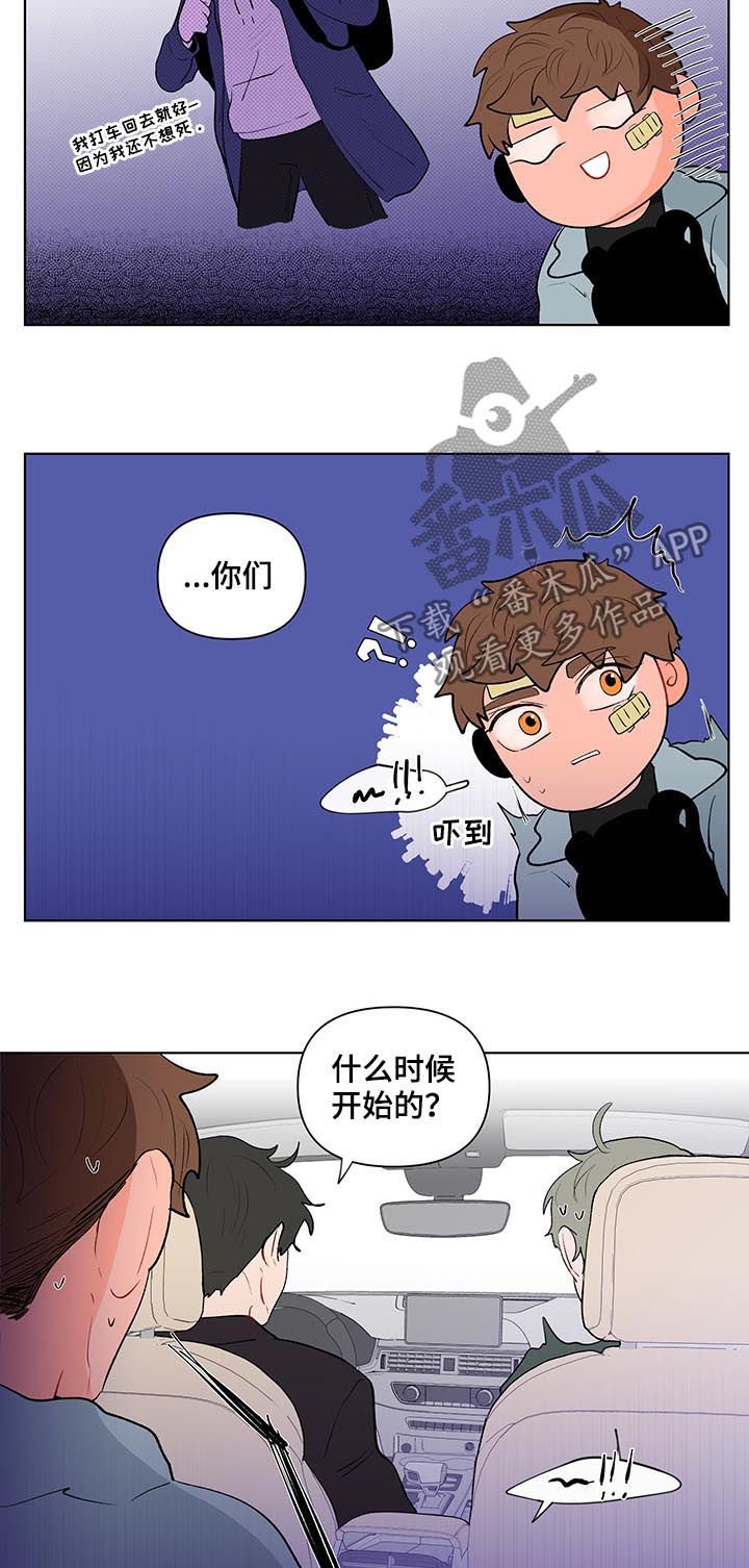 第103章：搬出去