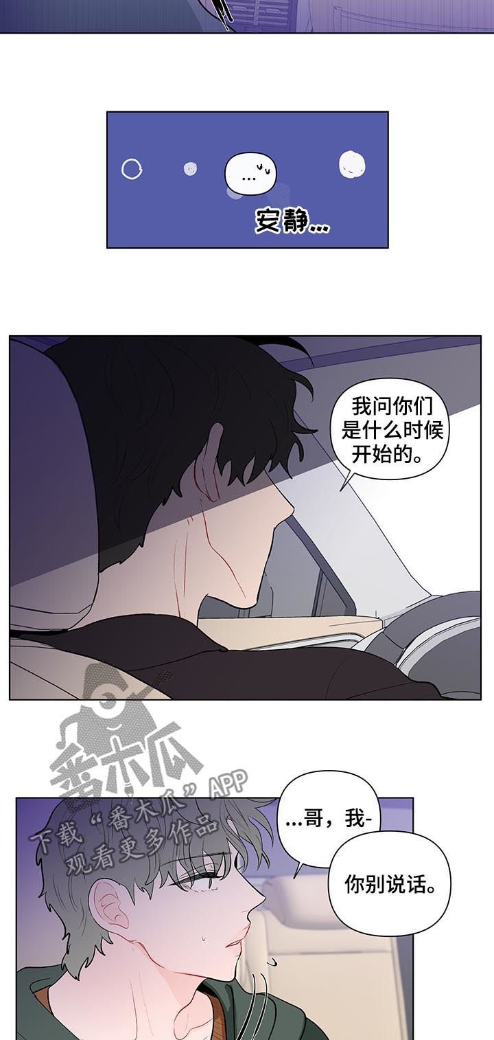 第103章：搬出去