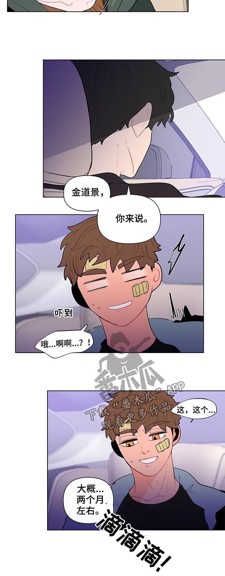 第103章：搬出去