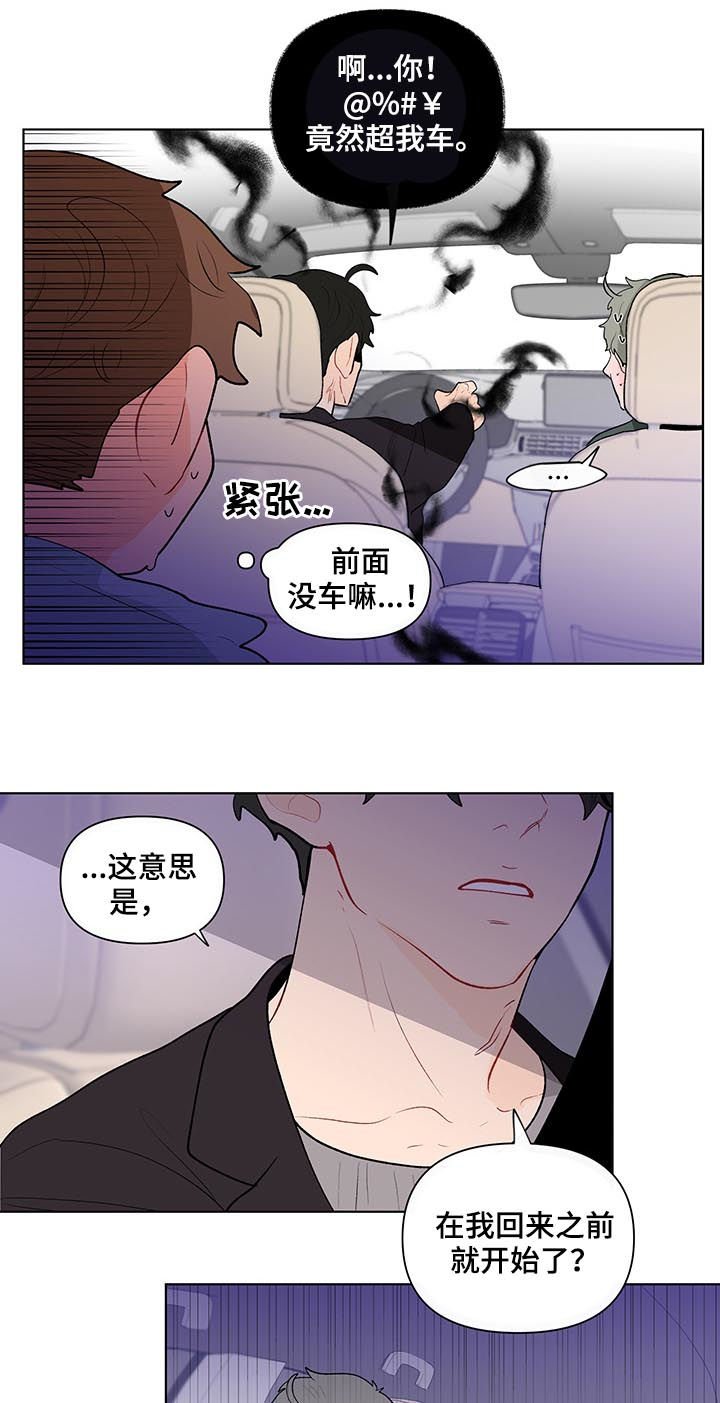 第103章：搬出去