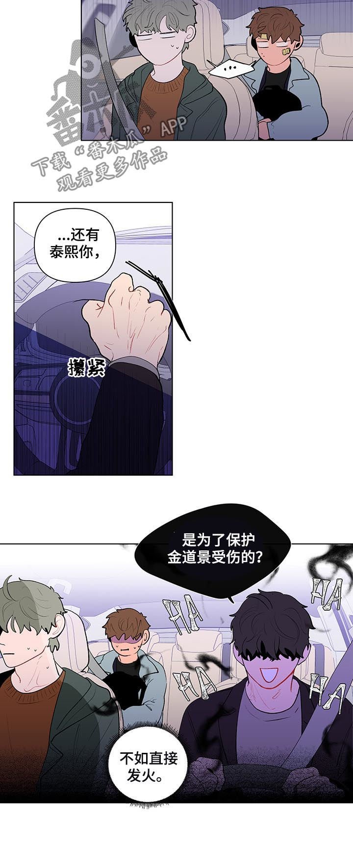 第103章：搬出去