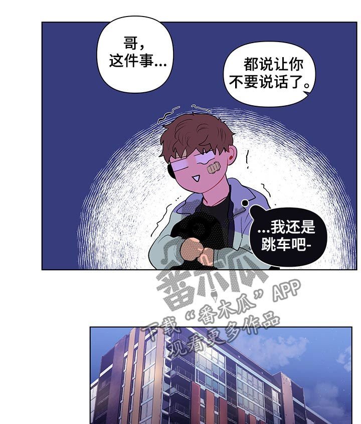 第103章：搬出去
