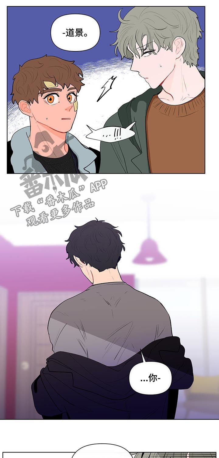 第103章：搬出去
