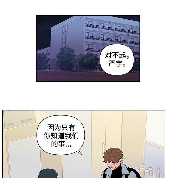 第104章：我不同意