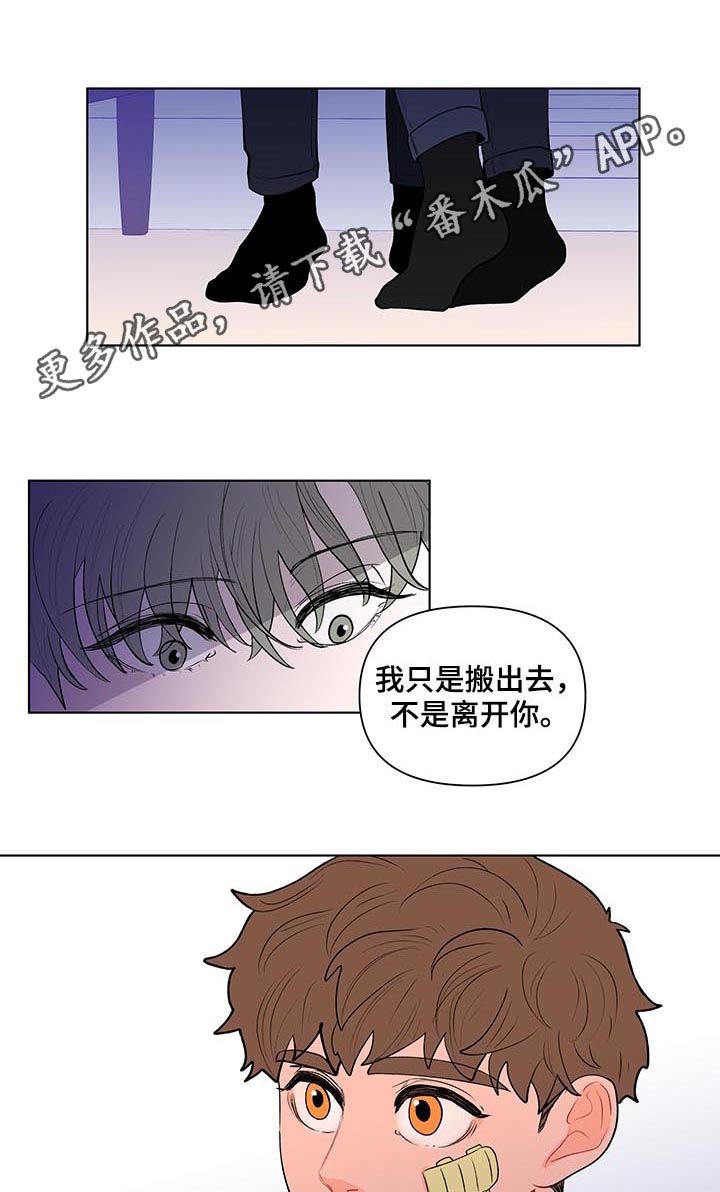 第105章：是特别的
