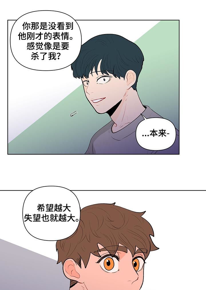 第105章：是特别的