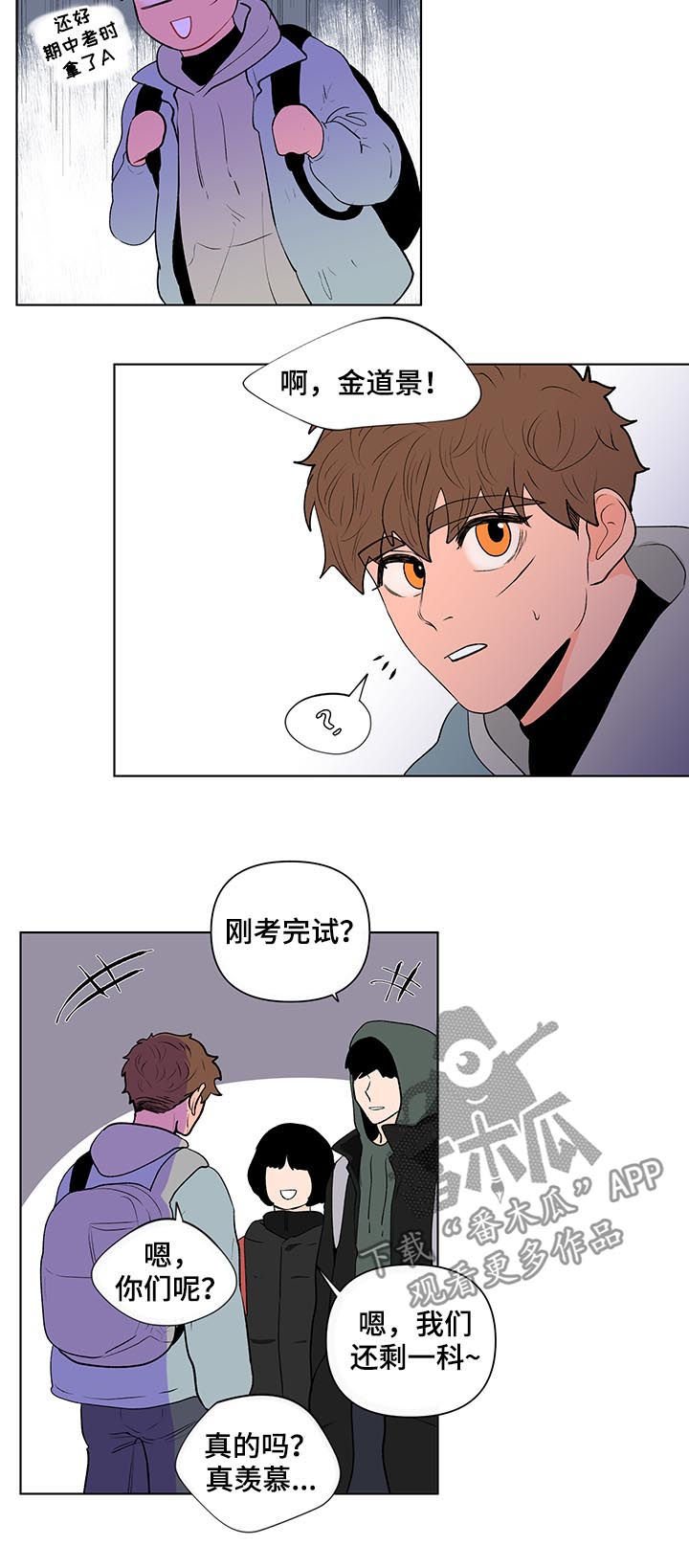 第105章：是特别的