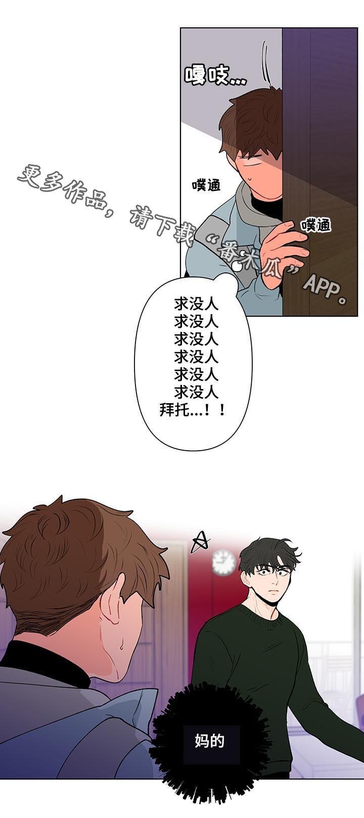 第105章：是特别的
