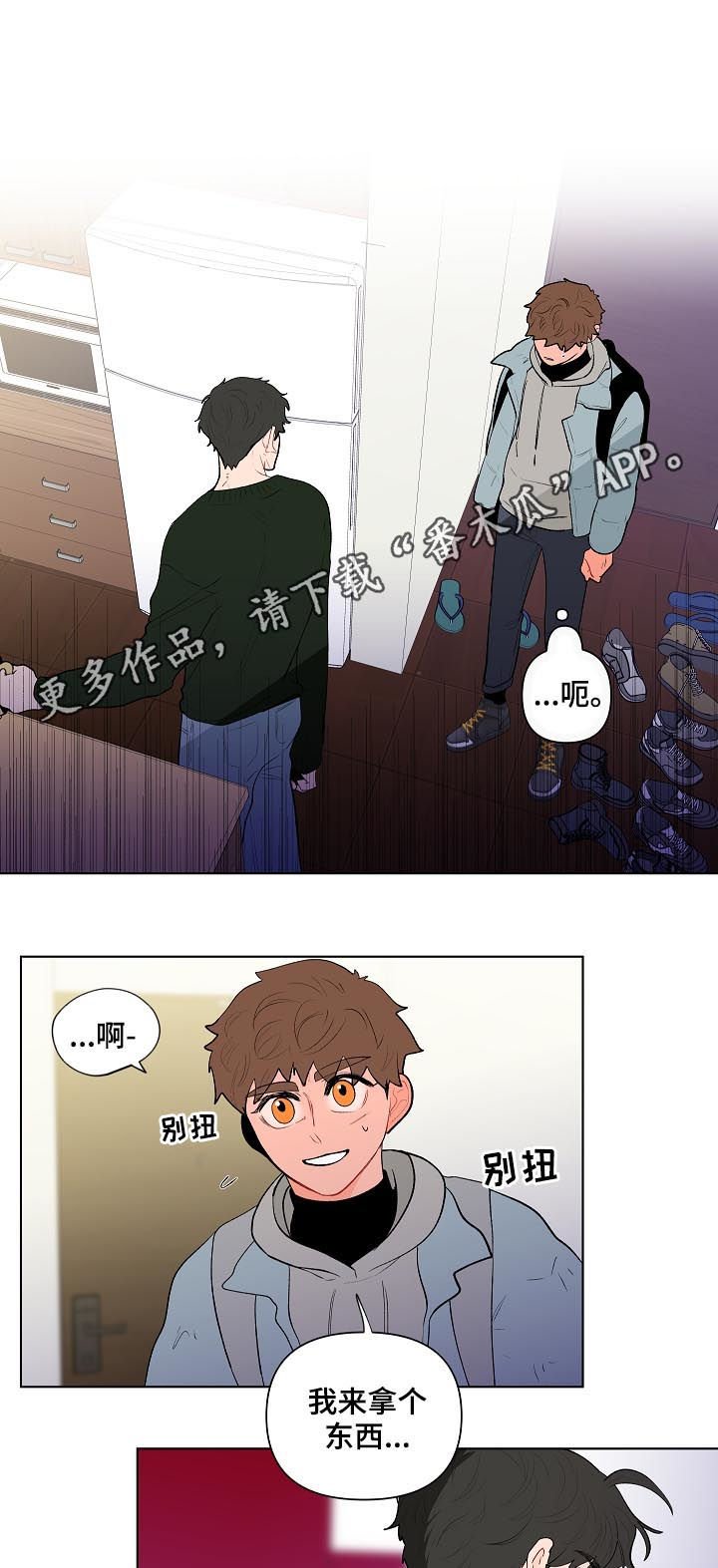 第106章：这次不一样