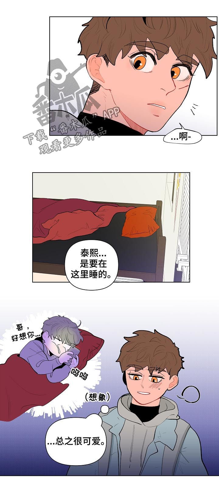 第106章：这次不一样