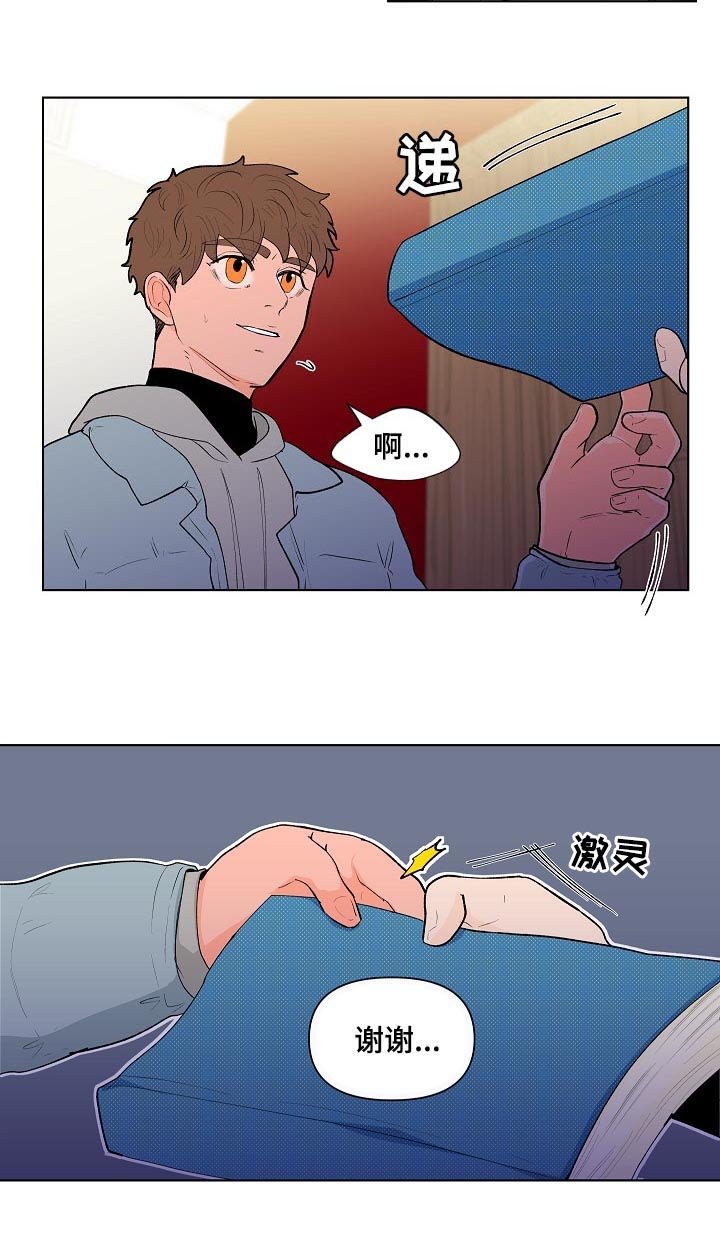 第106章：这次不一样