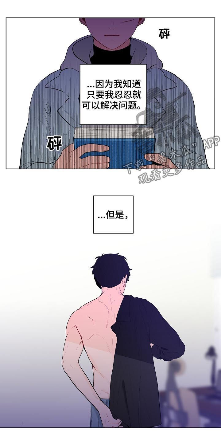 第106章：这次不一样