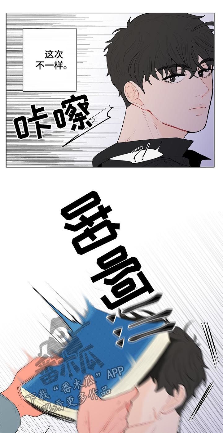 第106章：这次不一样