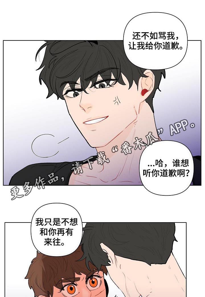第107章：别动他