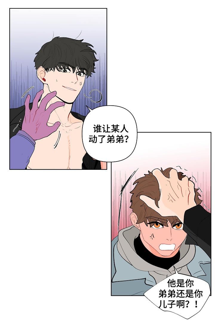 第107章：别动他