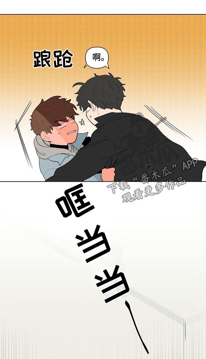 第107章：别动他