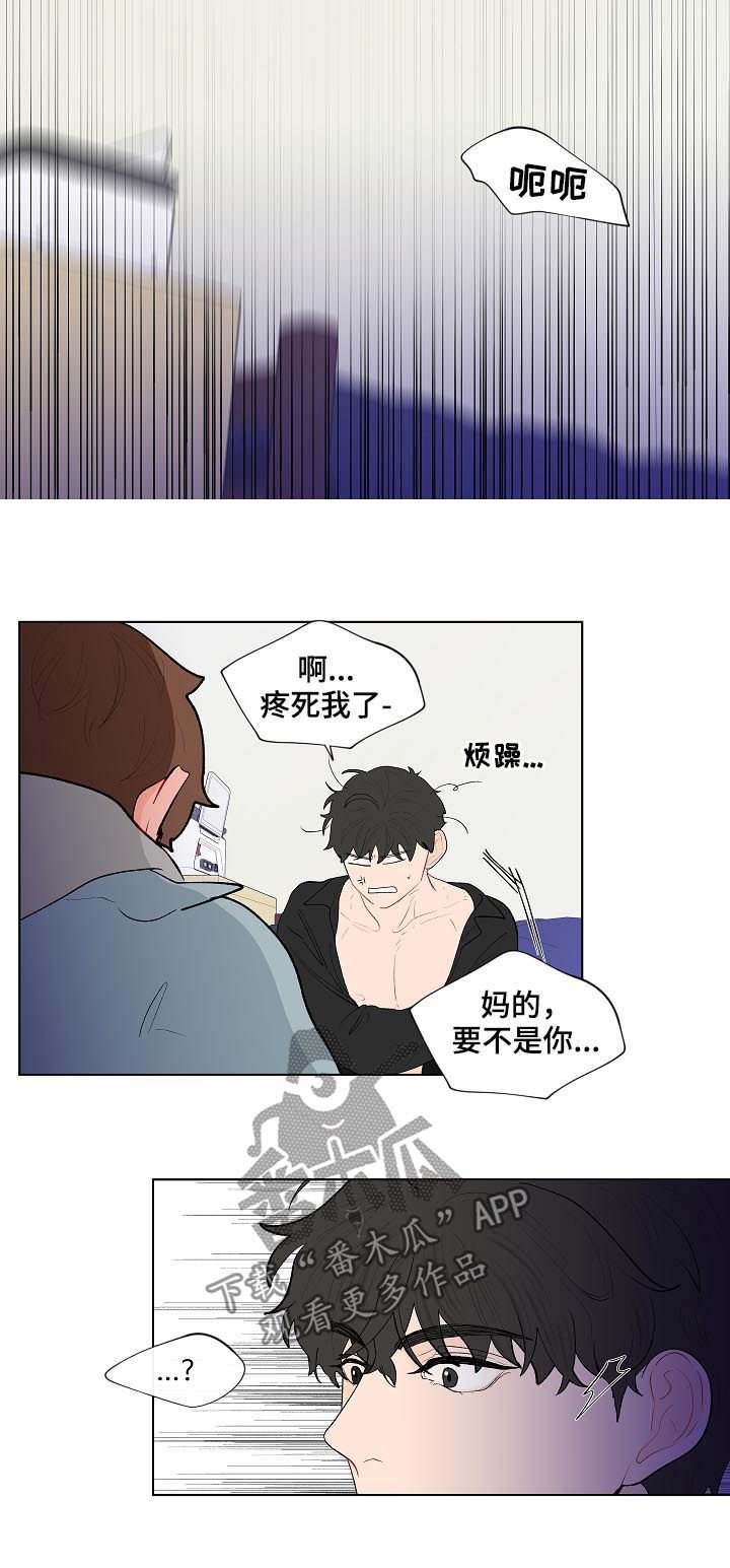 第107章：别动他