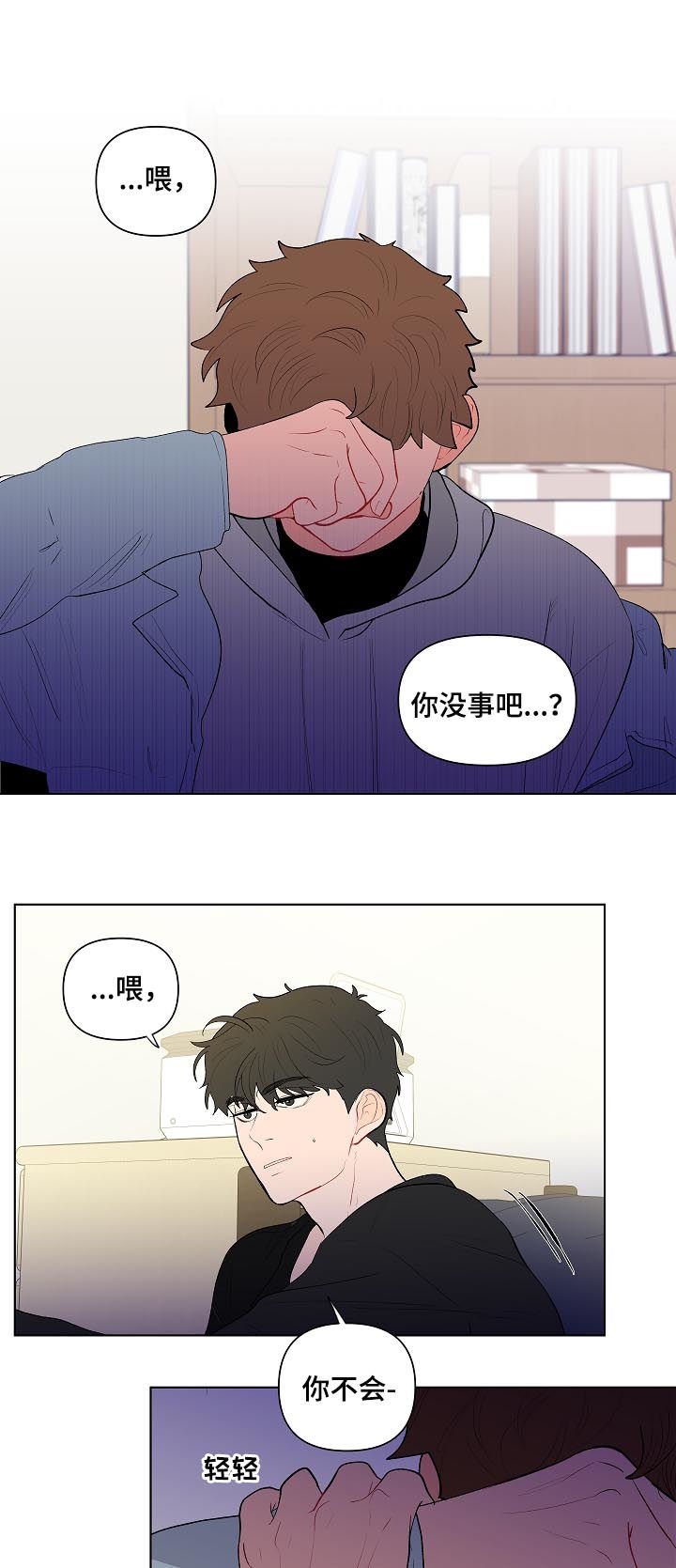 第107章：别动他