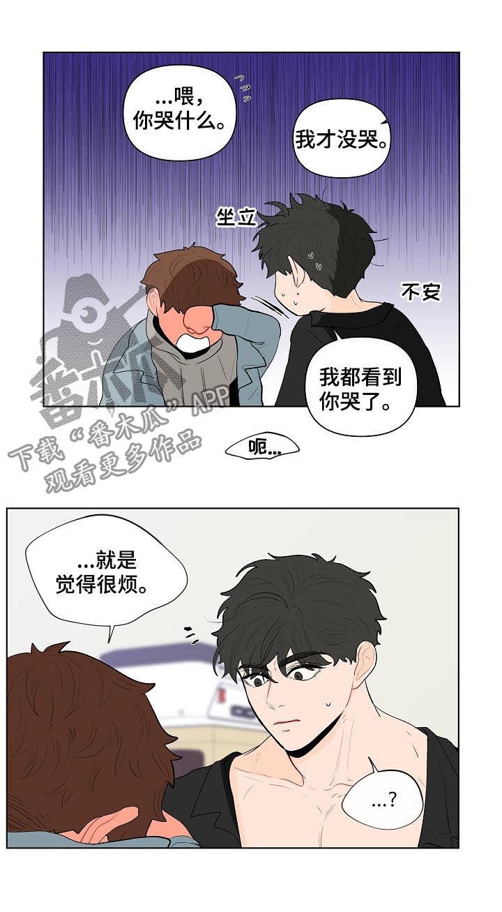 第107章：别动他
