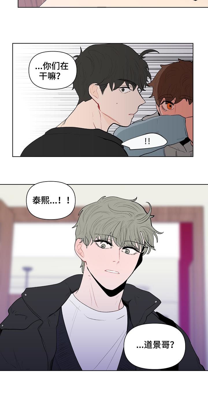 第107章：别动他