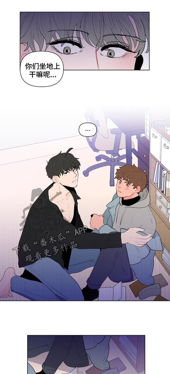 第107章：别动他