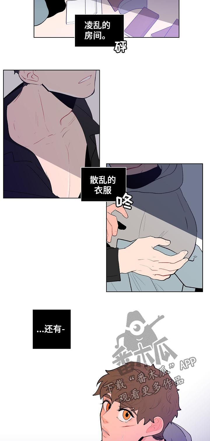 第107章：别动他